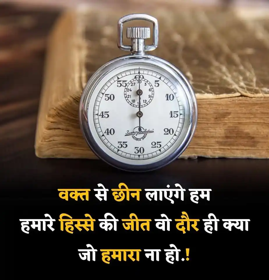 Daily Motivational Quotes ™ Success Life Stories English Hindi Motivation Thoughts Inspiration Goals post