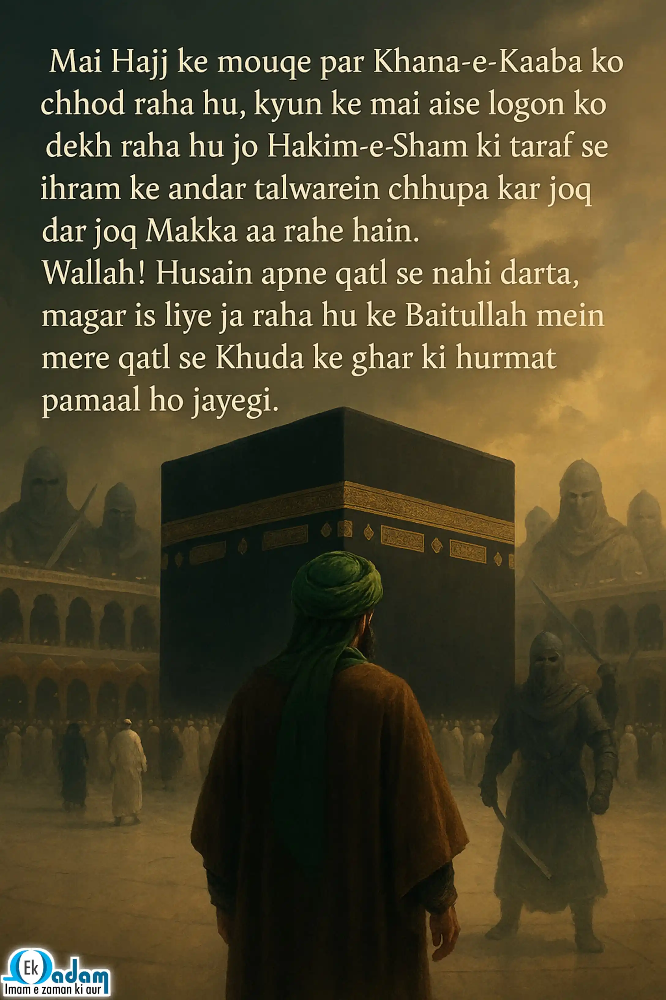 Image from Ek Qadam Imam E Zaman Ki Aur: 8 Zilhaj Syyadush Shohda Imam E Husain (a) Ne Hajj Ko Umra Mai Badla...