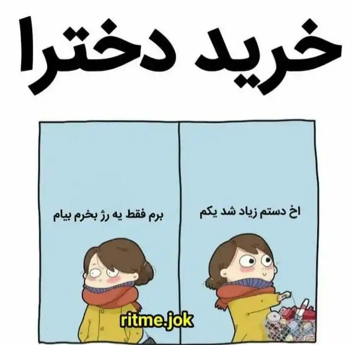 😂 فکاهیات گرده کفک 😂 post