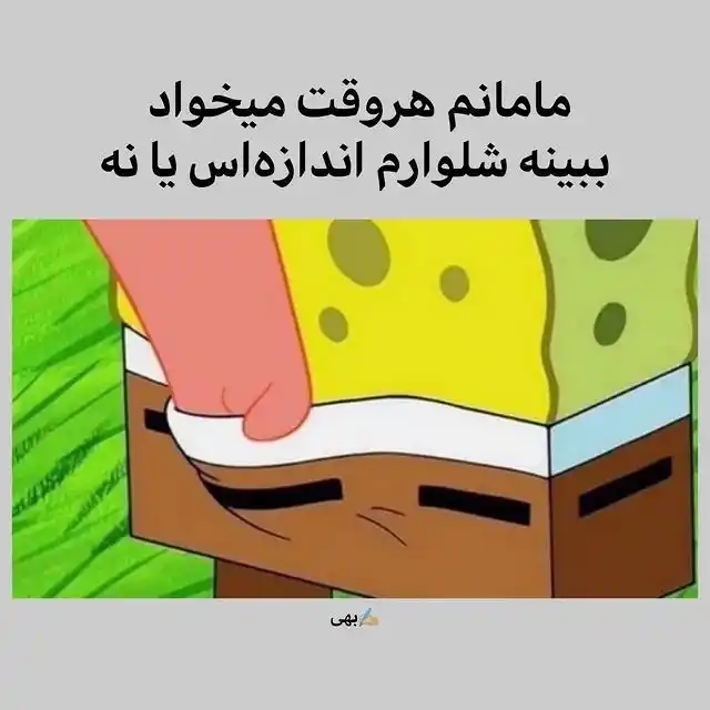 😂 فکاهیات گرده کفک 😂 post