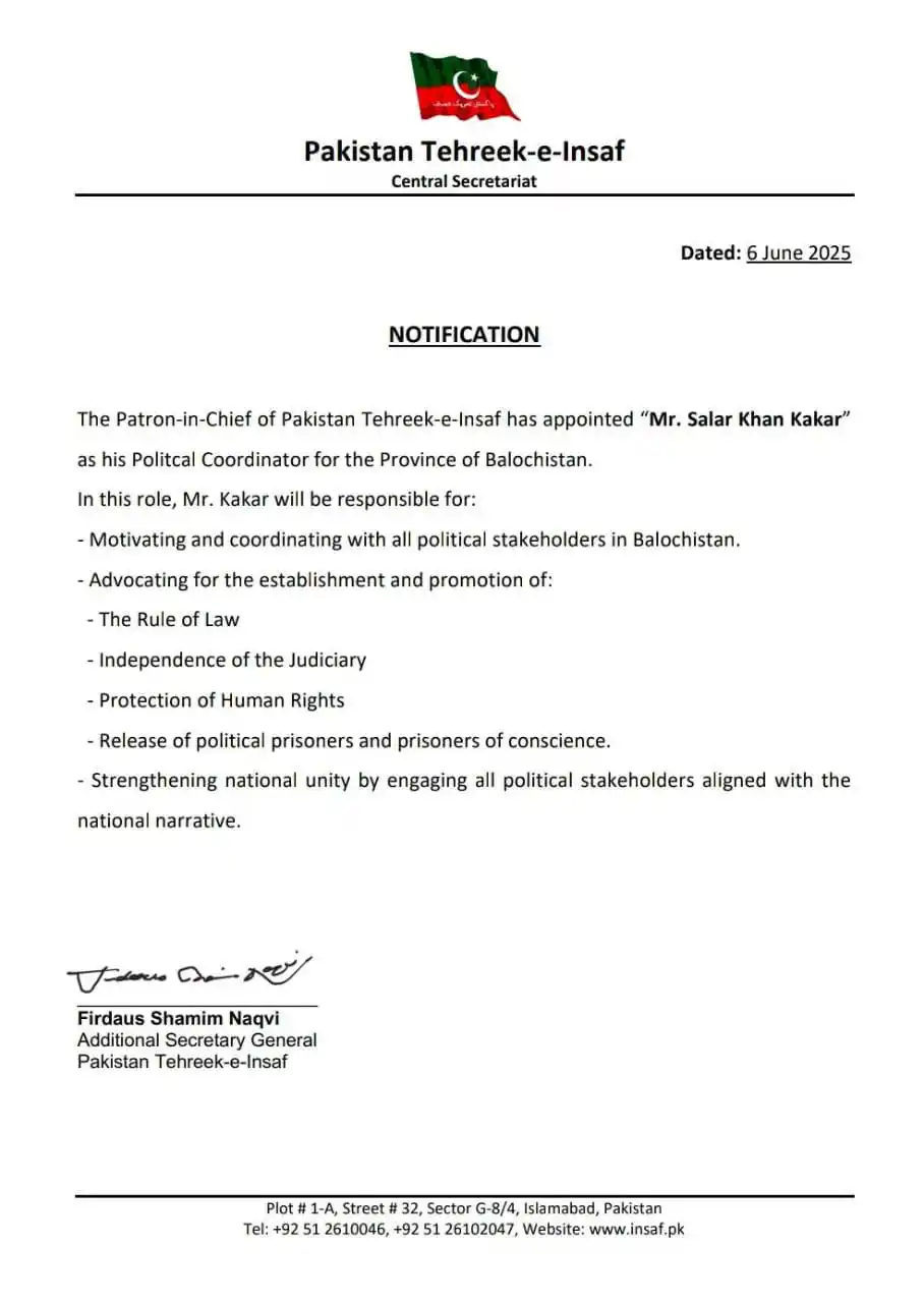 PTI NA - 54 (PP - 12/PP - 13) post