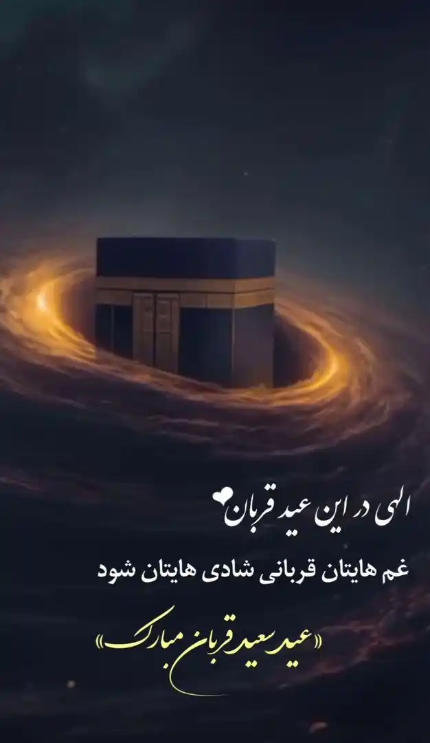 😂 فکاهیات گرده کفک 😂 post