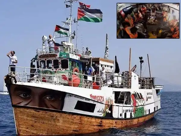 Image from QOMINEWS OFFICIAL: *اسرائیل نے بربریت کی انتہا کردی؛ غزہ امدادی کشتی ضبط کرکے رضاکاروں کو...