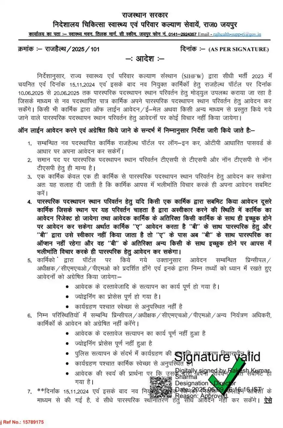 SALISH NURSING ACADEMY post