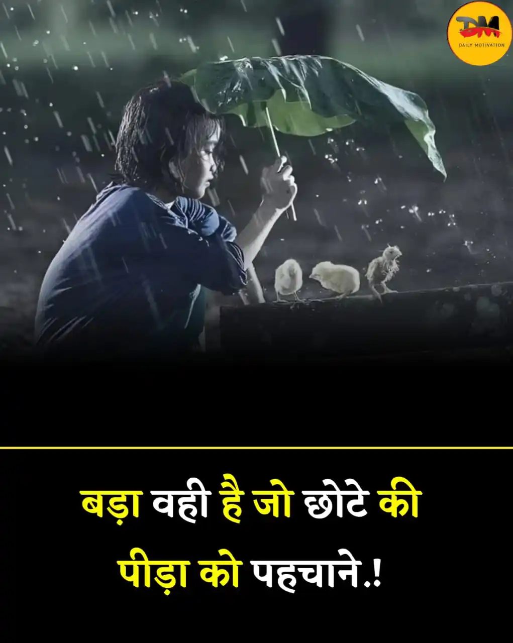 MOTIVATION HINDI™ SUVICHAR SHAYARI JOKES FUNNY COMEDY QUOTES ENGLISH LOVE THOUGHTS STATUS post