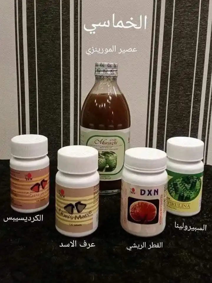 Image from صحتي: ✅ *فوائد عن خماسي الذهبي الطبيعية* *المكملات الغذائية:* - *الفطر الريش...