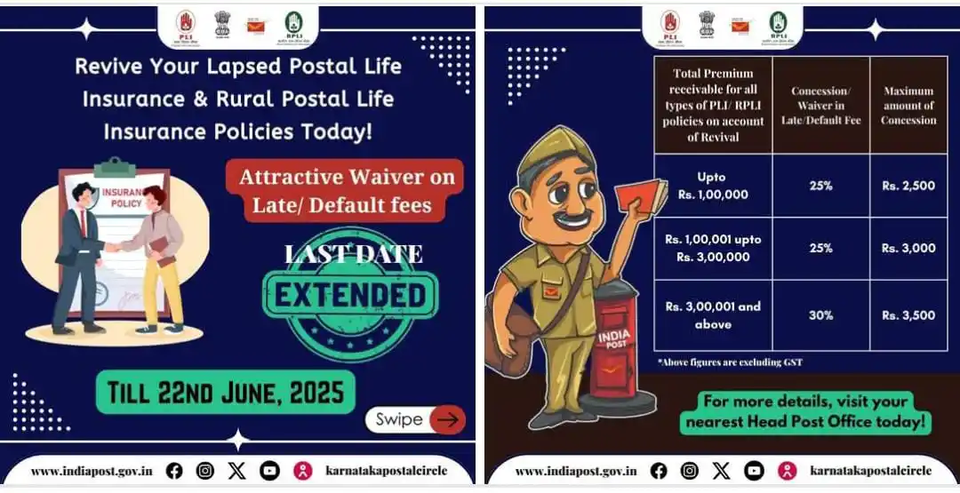 Image from Indian Postal Khabar (DOP): Good News! ⏳ Last Date Extended! Now you have more time to revive you...