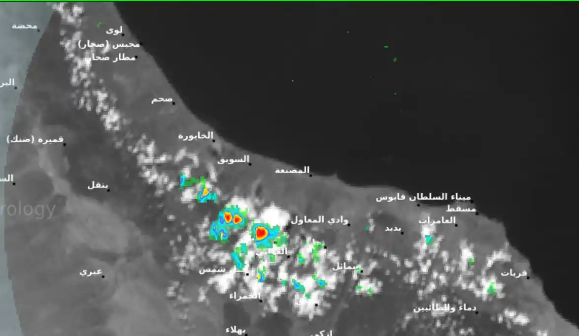 الأرصاد العمانية post