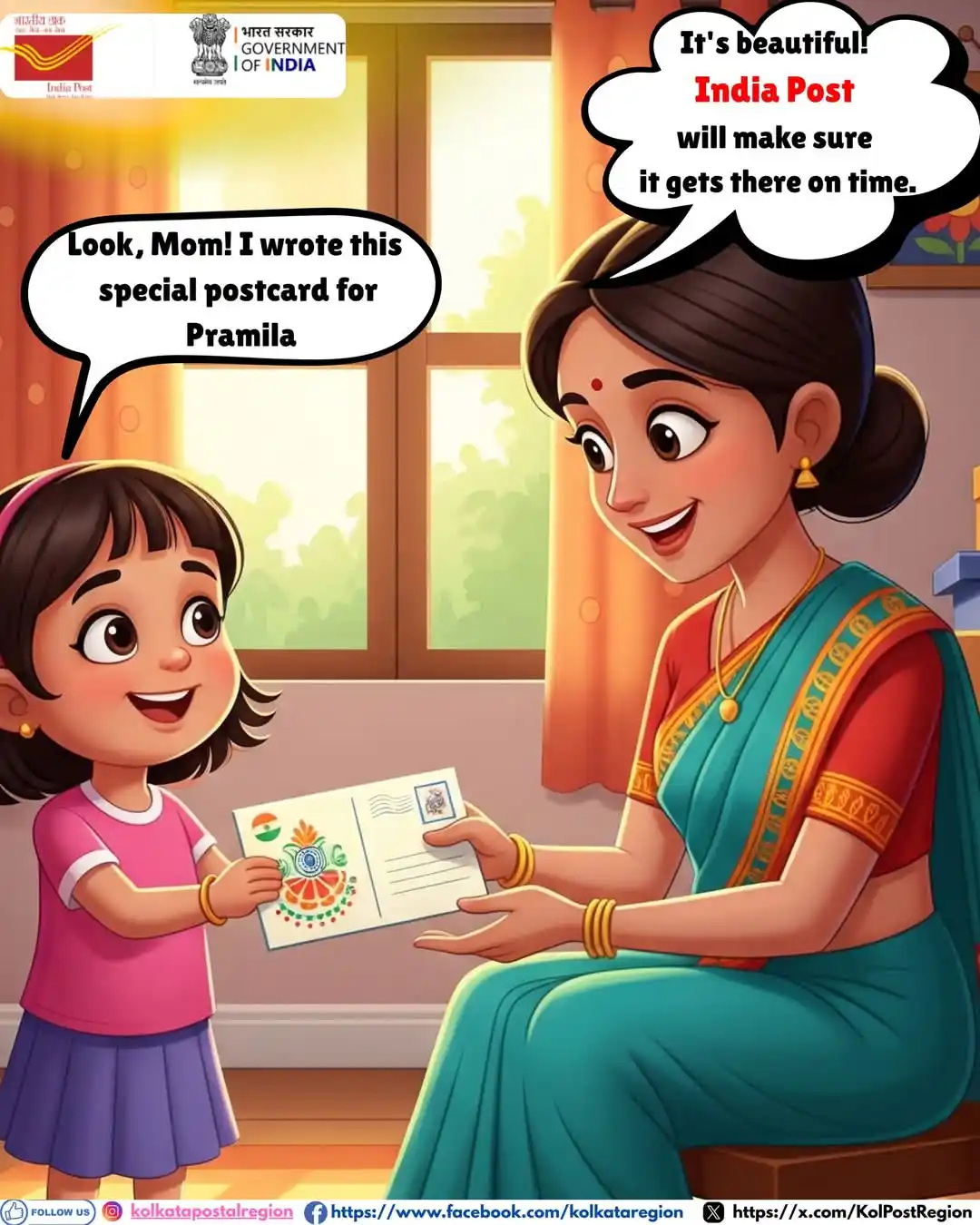 Image from Indian Postal Khabar (DOP): 📬✨ In a world ruled by instant messages and digital screens, a postca...