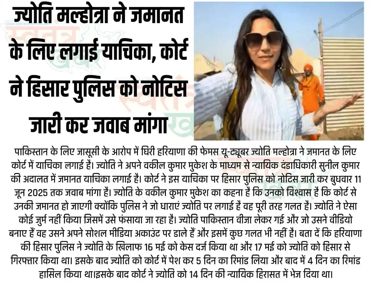 ✨𝐆𝐎𝐕𝐄𝐑𝐍𝐌𝐄𝐍𝐓 𝐉𝐎𝐁 𝐔𝐏𝐃𝐀𝐓𝐄™✨ post