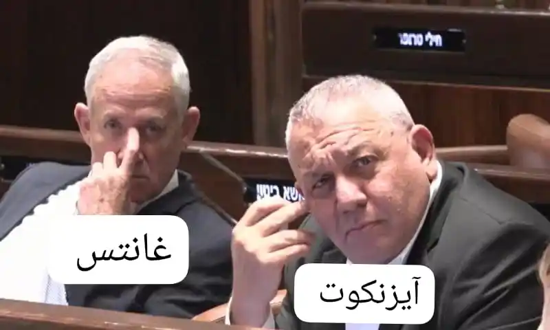 Image from 🇵🇸 أخبار الضفة العاجلة: 🔴 لأول مرة: *انتخابات قيادة حزب المعسكر الرسمي:* `هل يخلف آيزنكوت غان...