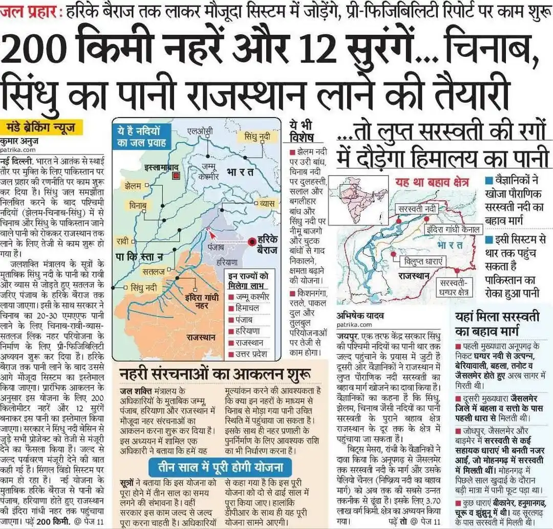 किसान सेवा केंद्र (DIGITAL KISAN) post