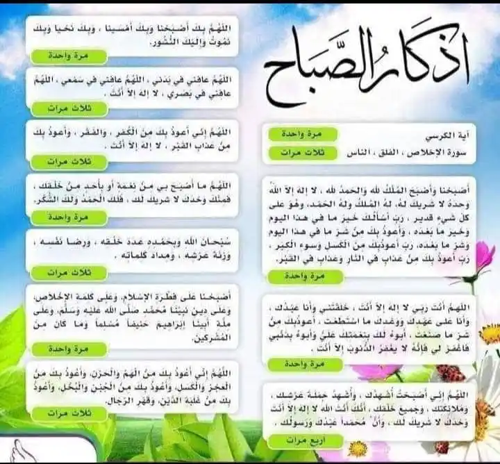 زوجى حبيبى post