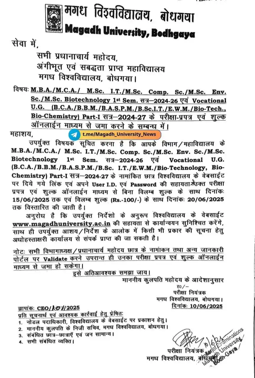 Image from Magadh University Unofficial || Magadh University News ||  Magadh University Info || Magadh Update: *M.B.A./M.C.A./ M.Sc. I.T./M.Sc. Comp. Sc./M.Sc. Env. Sc./M.Sc. Biotec...
