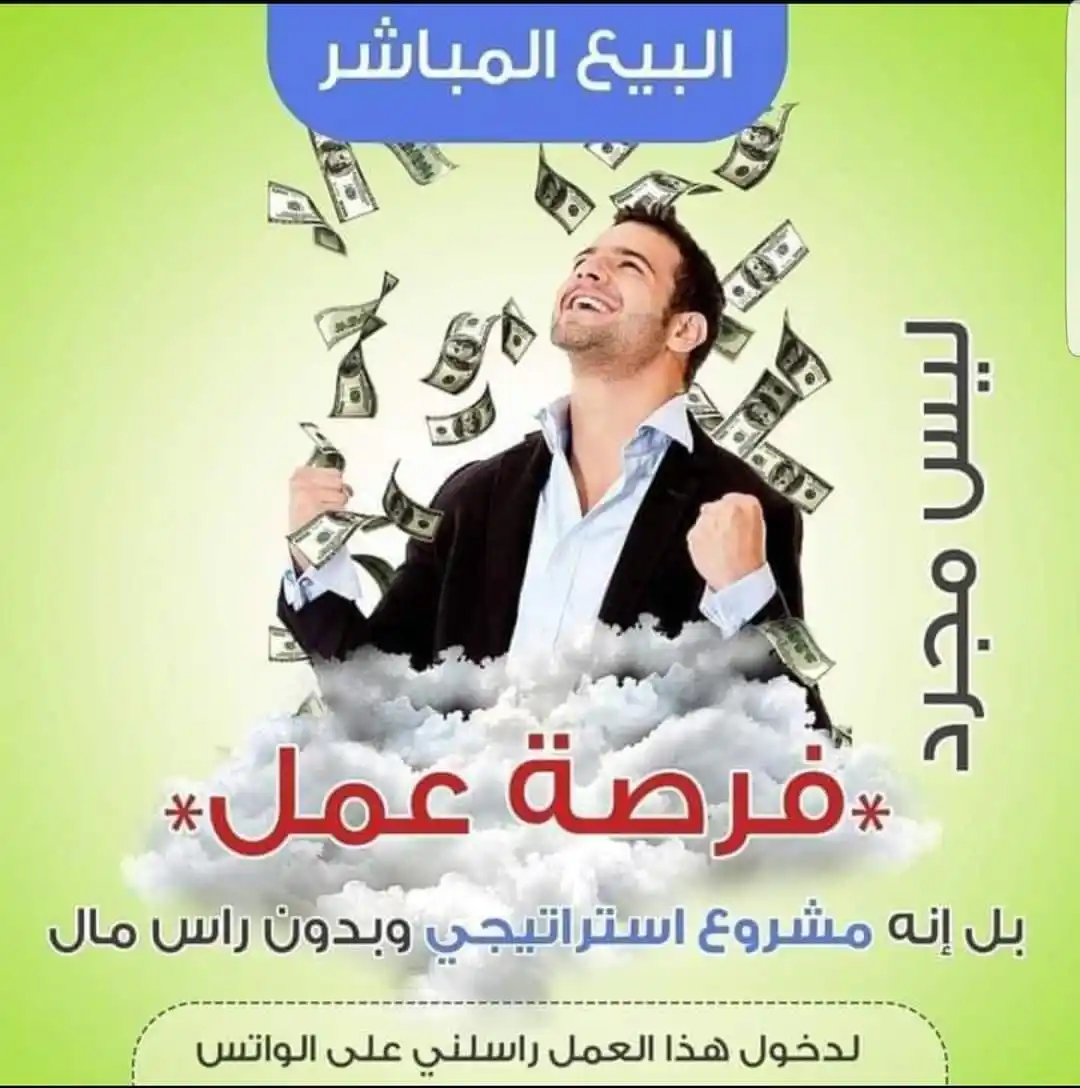 صحتي post
