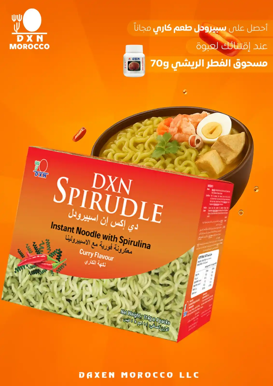 DXN Morocco (الصفحة الرسمية) post