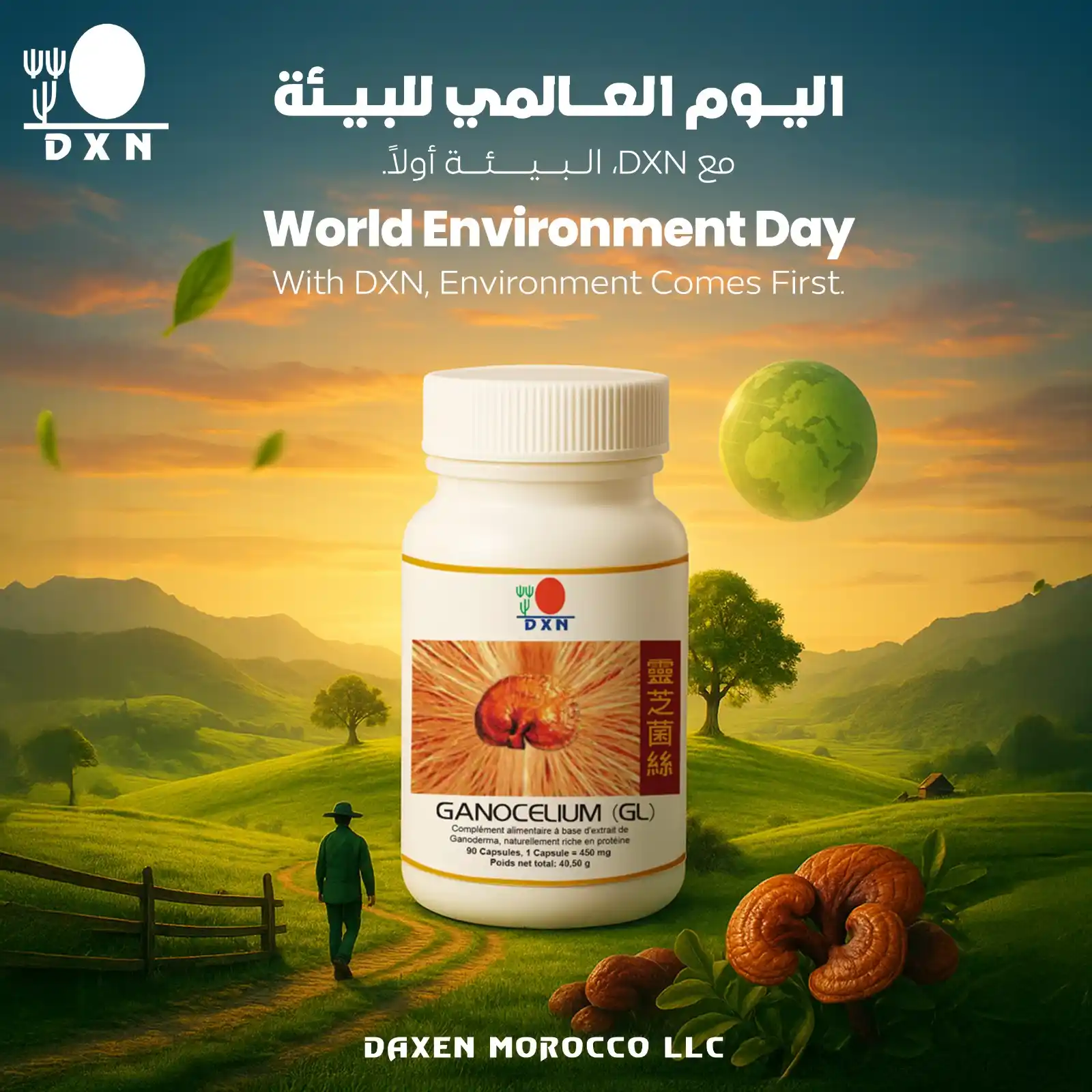 Image from DXN Morocco (الصفحة الرسمية): ☀️ صباح الخير DXN بمناسبة اليوم العالمي للبيئة، نجدد التزامنا في DXN ...