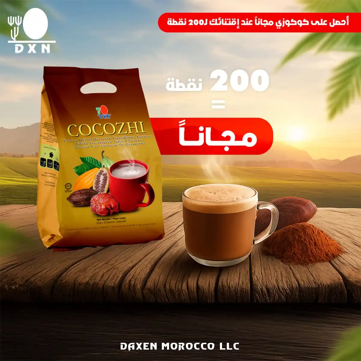 Image from DXN Morocco (الصفحة الرسمية): صباح الخير DXN هل تعلم أنه يمكنك الحصول على كوكوزي Cocozhi مجانًا؟ 😍 ...