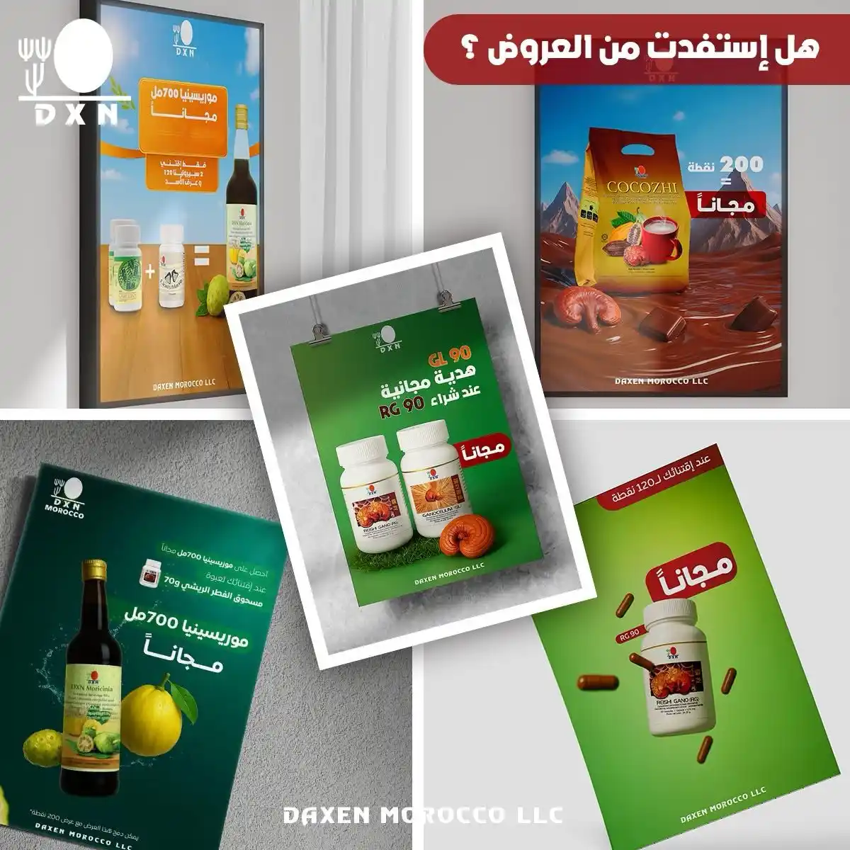 DXN Morocco (الصفحة الرسمية) post