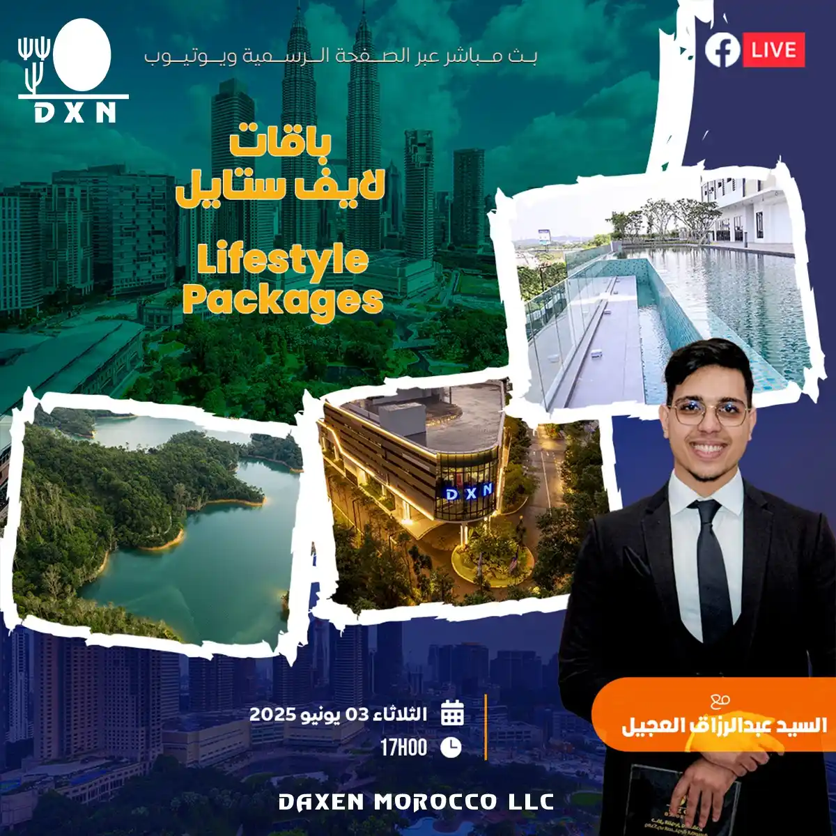 Image from DXN Morocco (الصفحة الرسمية): صباح الخير دي إكس إن ☀️ موعدكم مع بث مباشر مميز تحت عنوان: باقات اللا...