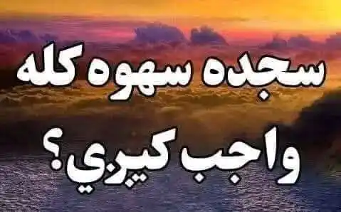 شفاعت أیوبي ویډیویي بیتونه اول چينل ته ښه راغلاست ګلانو post