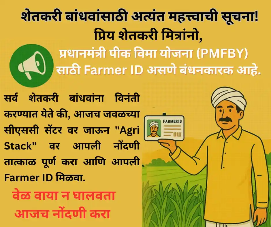 CSC Education MH post