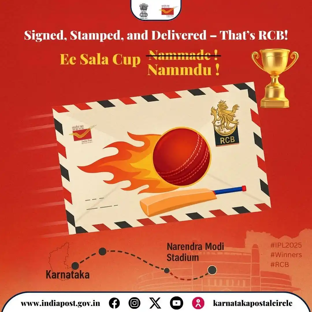 Image from Indian Postal Khabar (DOP): 📮 Signed. Stamped. Delivered. CHAMPIONS! 🏆 Ee Sala Cup Namdu it is ...