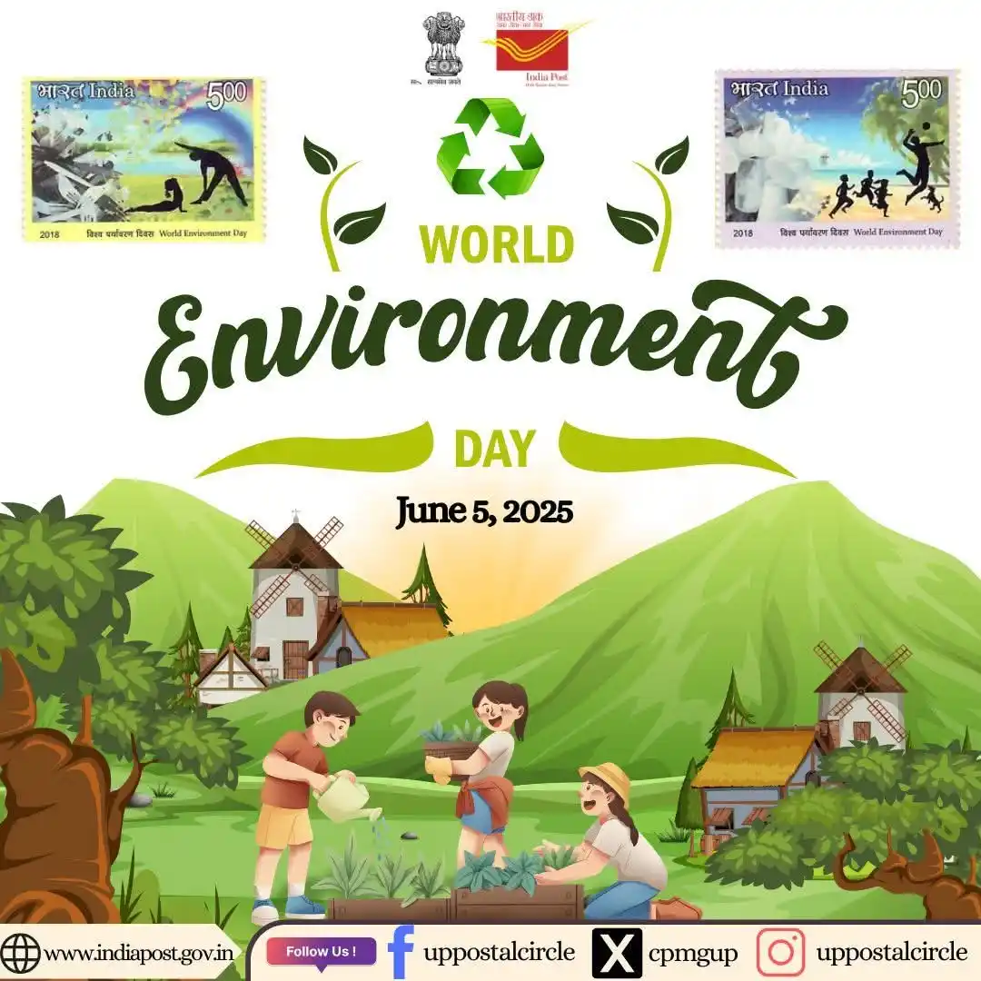 Image from Indian Postal Khabar (DOP): Today, we stand together for our planet. Let’s restore and protect the...