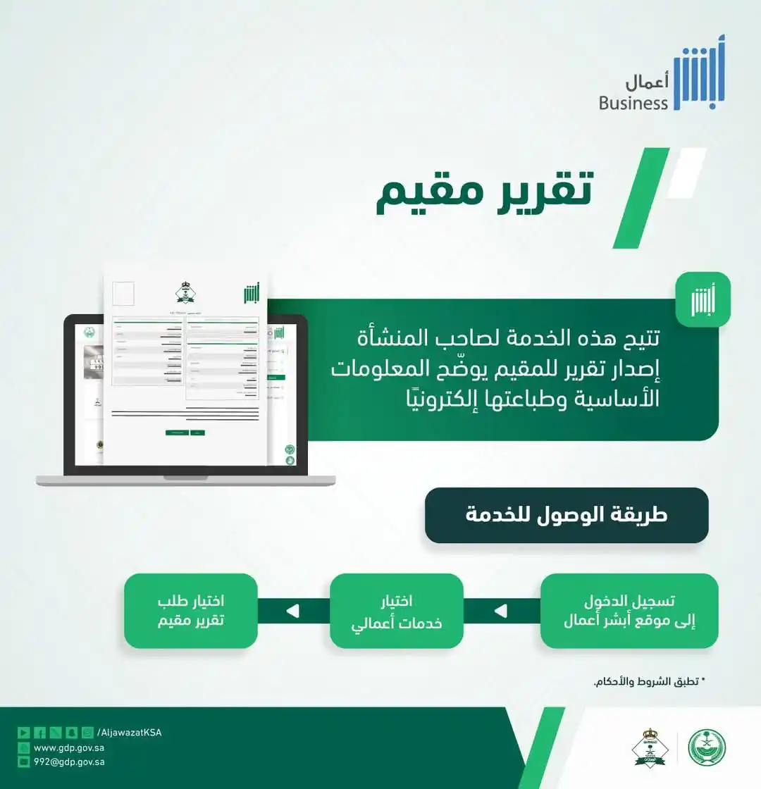Image from وكالة أبي يحيى للحج والعمرة: يتيح موقع <a class="text-blue-500 hover:underline cursor-pointer" href...