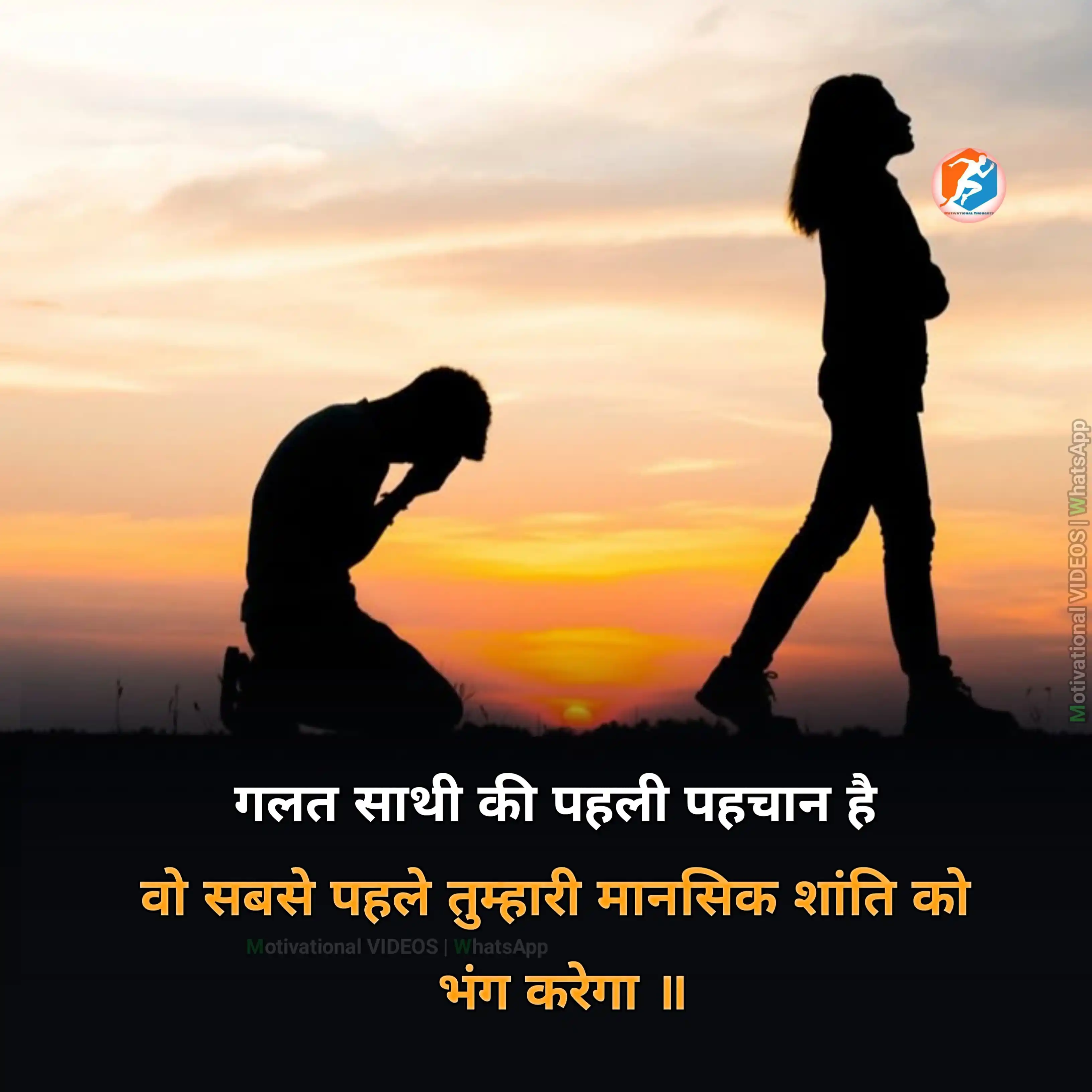 Motivational Quotes Videos UPSC Thoughts Hindi English Suvichar Shayari Jokes Success Love Status ™ post