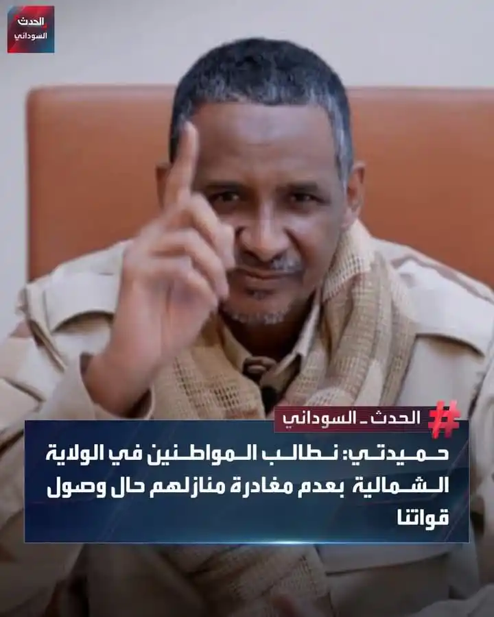 Image from الطوفان العظيم ✌️🔥: ✌🏻✌🏻✌🏻✌🏻 الشمالية في المنظار الابيض جوا الجك مبروك مبروك 👏 👏 👏 ...