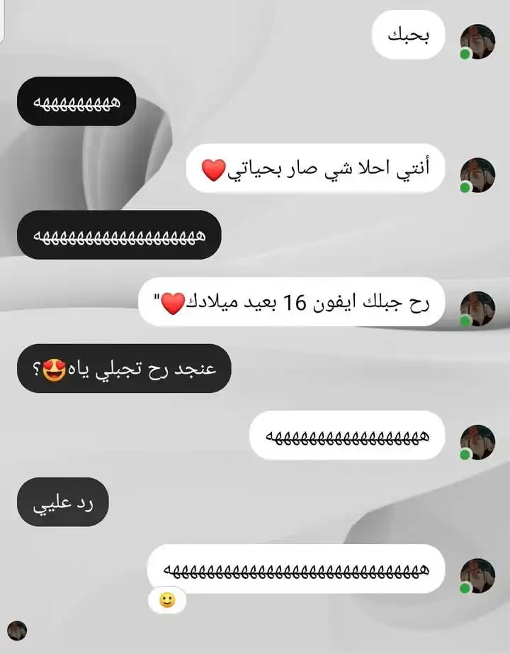 Image from نكت ملصقات منوعه😅🙈 صور فديوهات اخبار حب الله قران الحدث حزن حالات خلفيات بنات تحفيز ستوريات العاب سك: هههههههههههههههههههههههههههههه...
