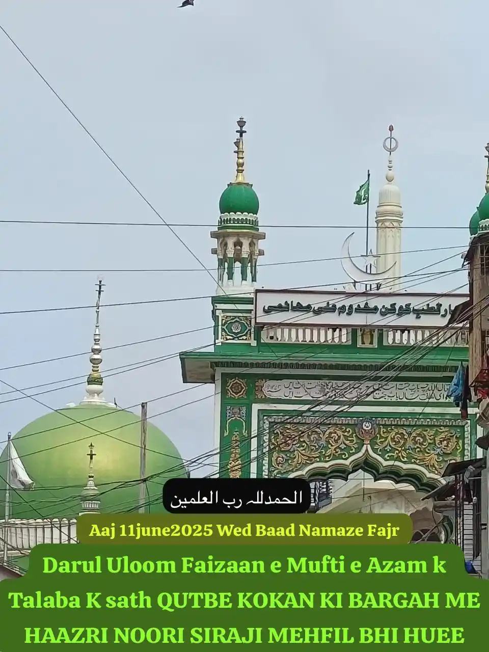 Faizane Mufti E Aazam Phool Gali Mum post