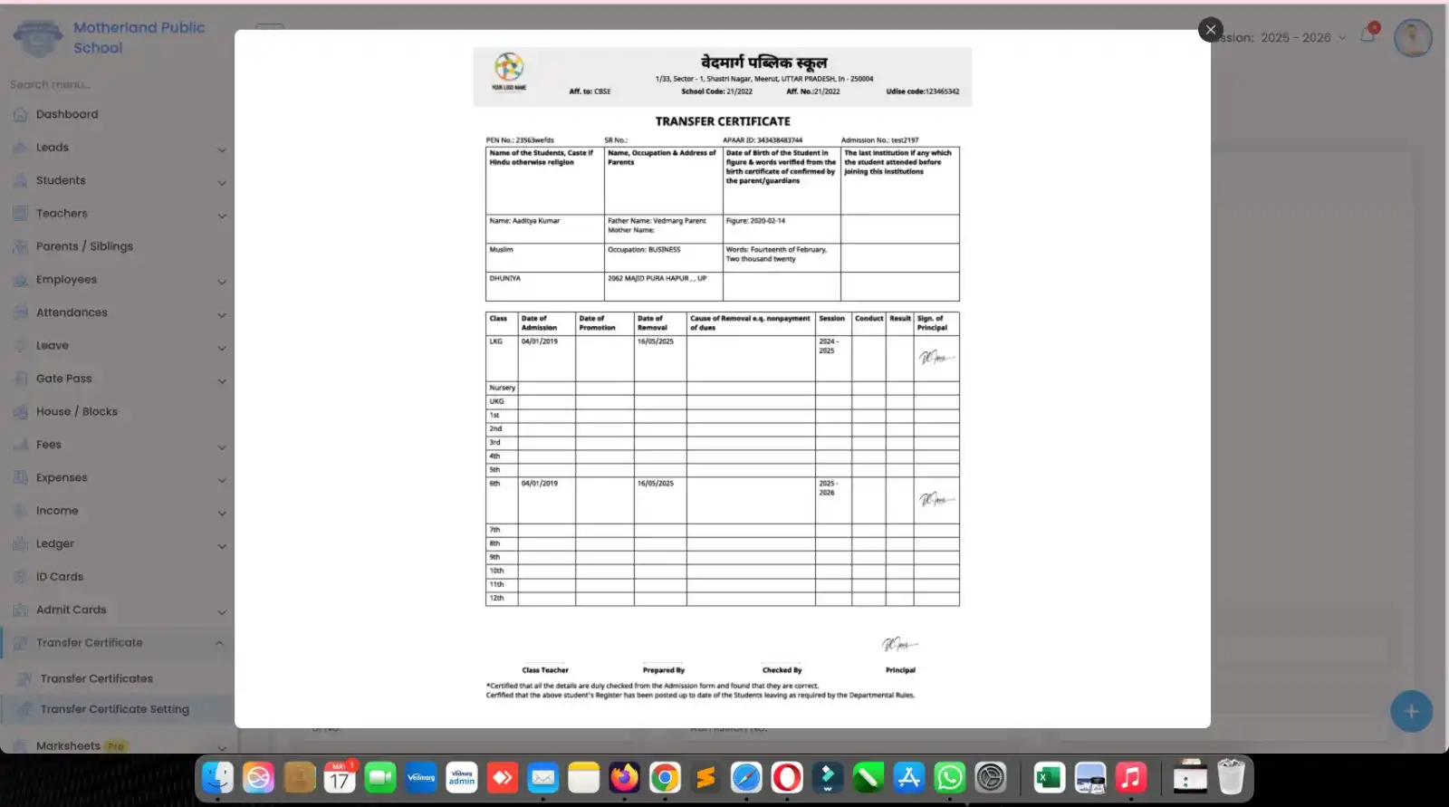 Vedmarg ERP ✅ post