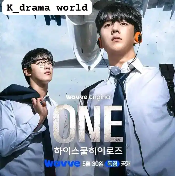 Image from K-drama world: يااااااااااااس الحلقة 5 و 6 من دراما أبطال المدرسة الثانوية 🖤🫂 5:htt...