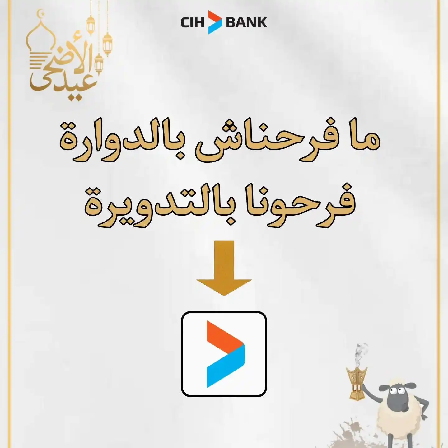 كل ما يخص طلبة المغرب 🎓🇲🇦 post