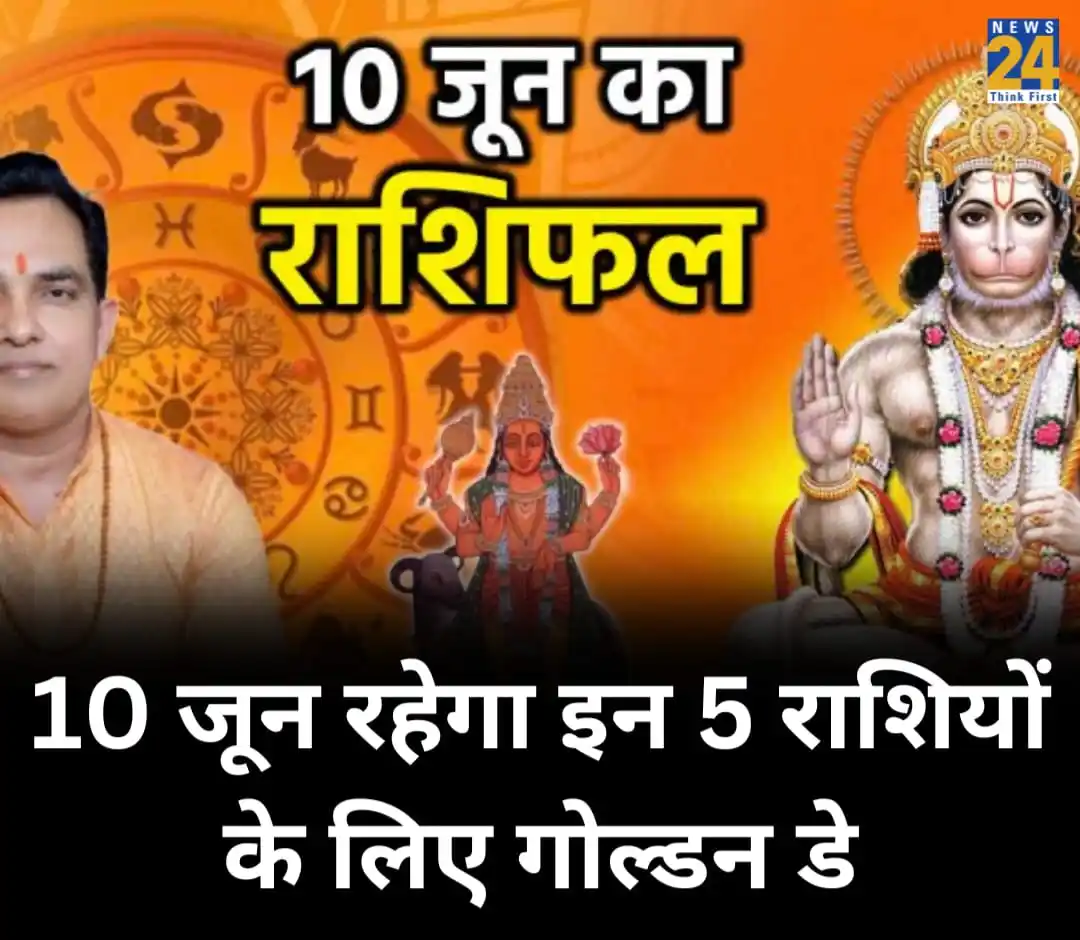 News24 Punjab Haryana post