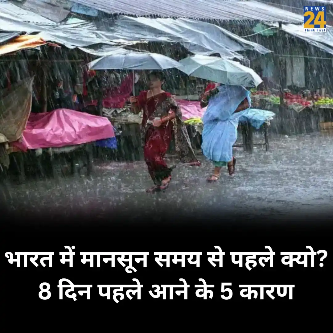 News24 Punjab Haryana post