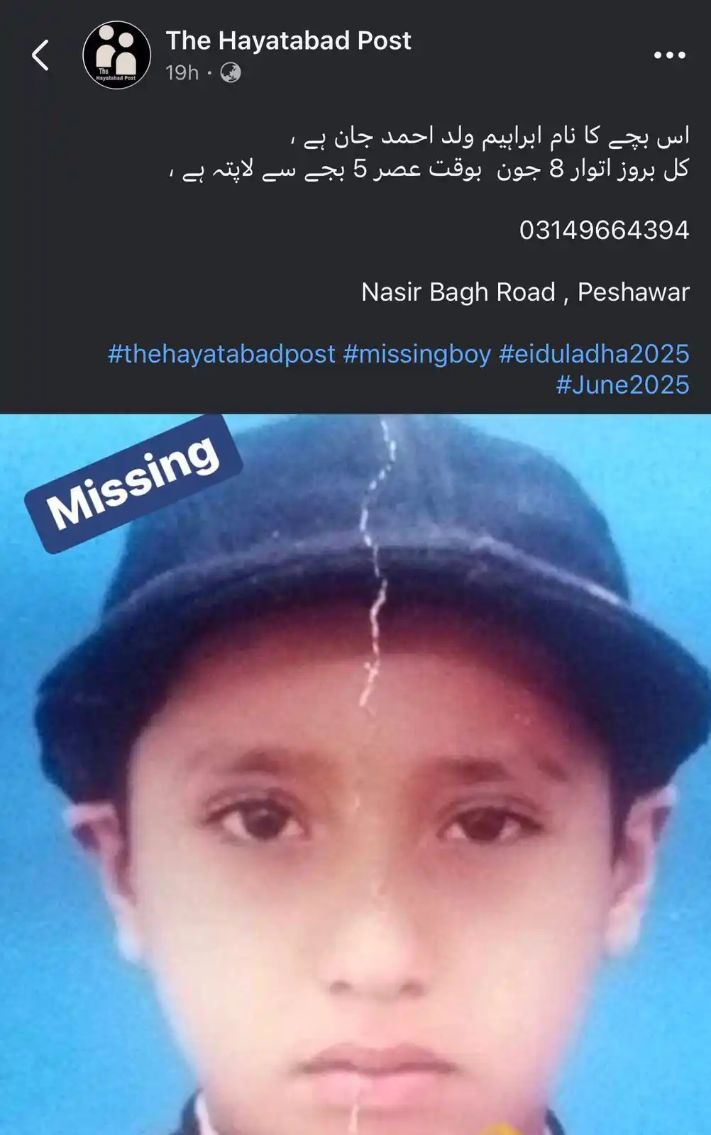 The Hayatabad Post  post