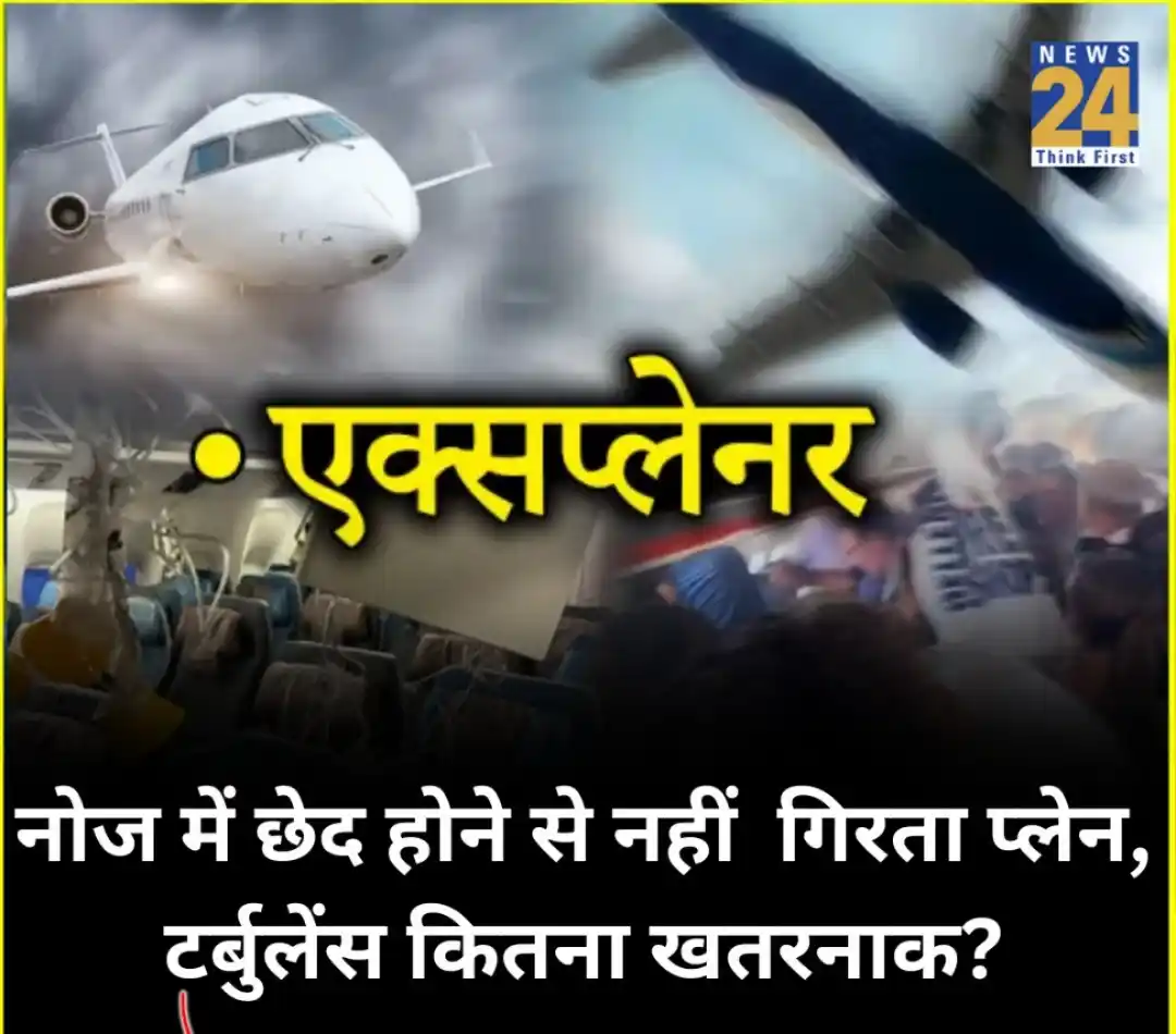 News24 Punjab Haryana post