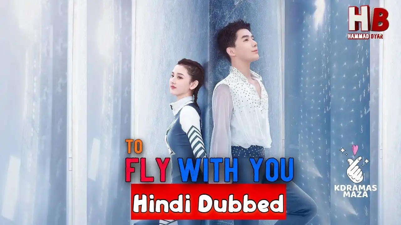 Image from KDramas Hindi: 🔥 NEW SERIES !! 🤩 Chinese Comedy Romantic Youth Sports Drama Televi...