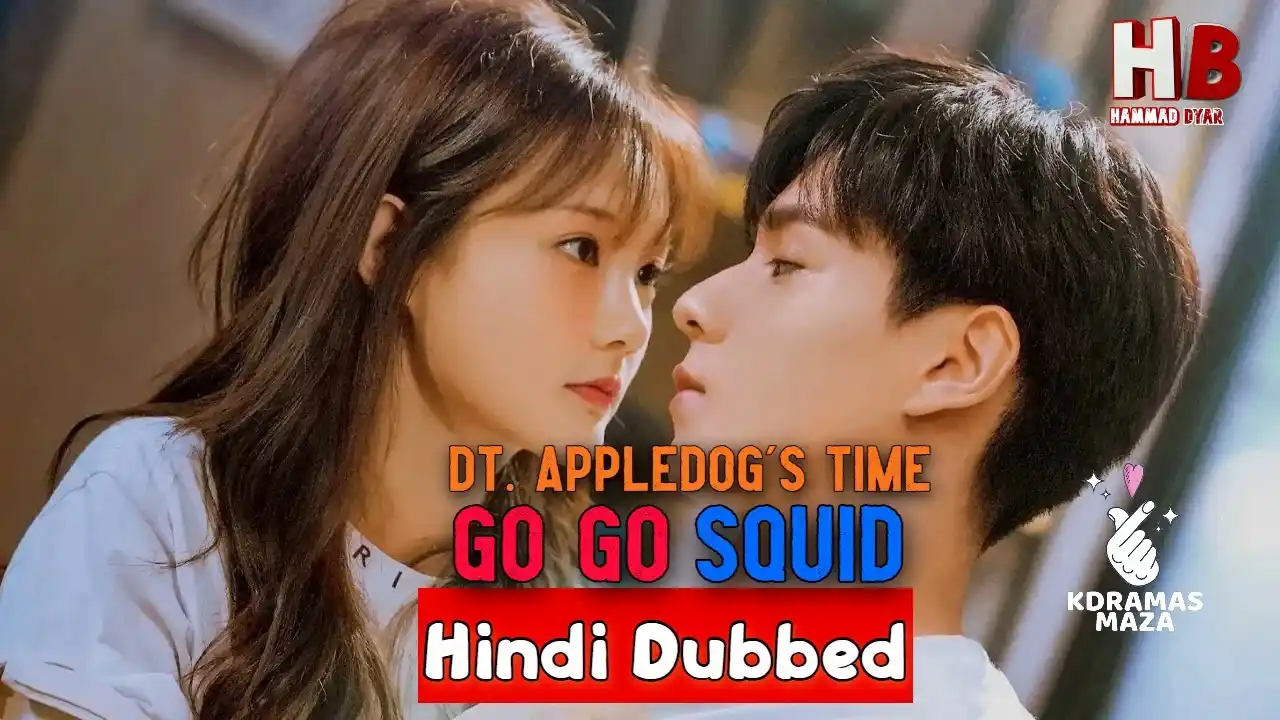 Image from KDramas Hindi: 🔥 NEW SERIES !! 🤩 Chinese Comedy Youth Romantic Drama Television Se...