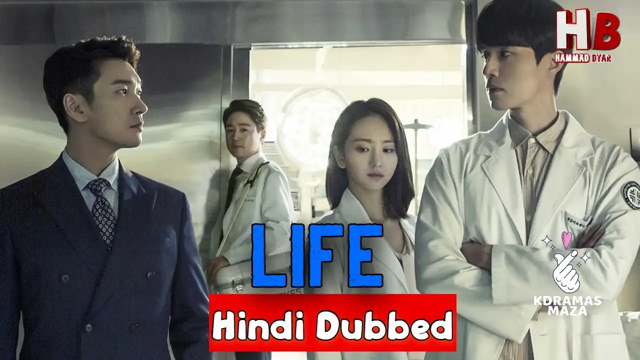 Image from KDramas Hindi: 🔥 NEW SERIES !! 🤩 South Korean Thriller Psychological Medical Drama...