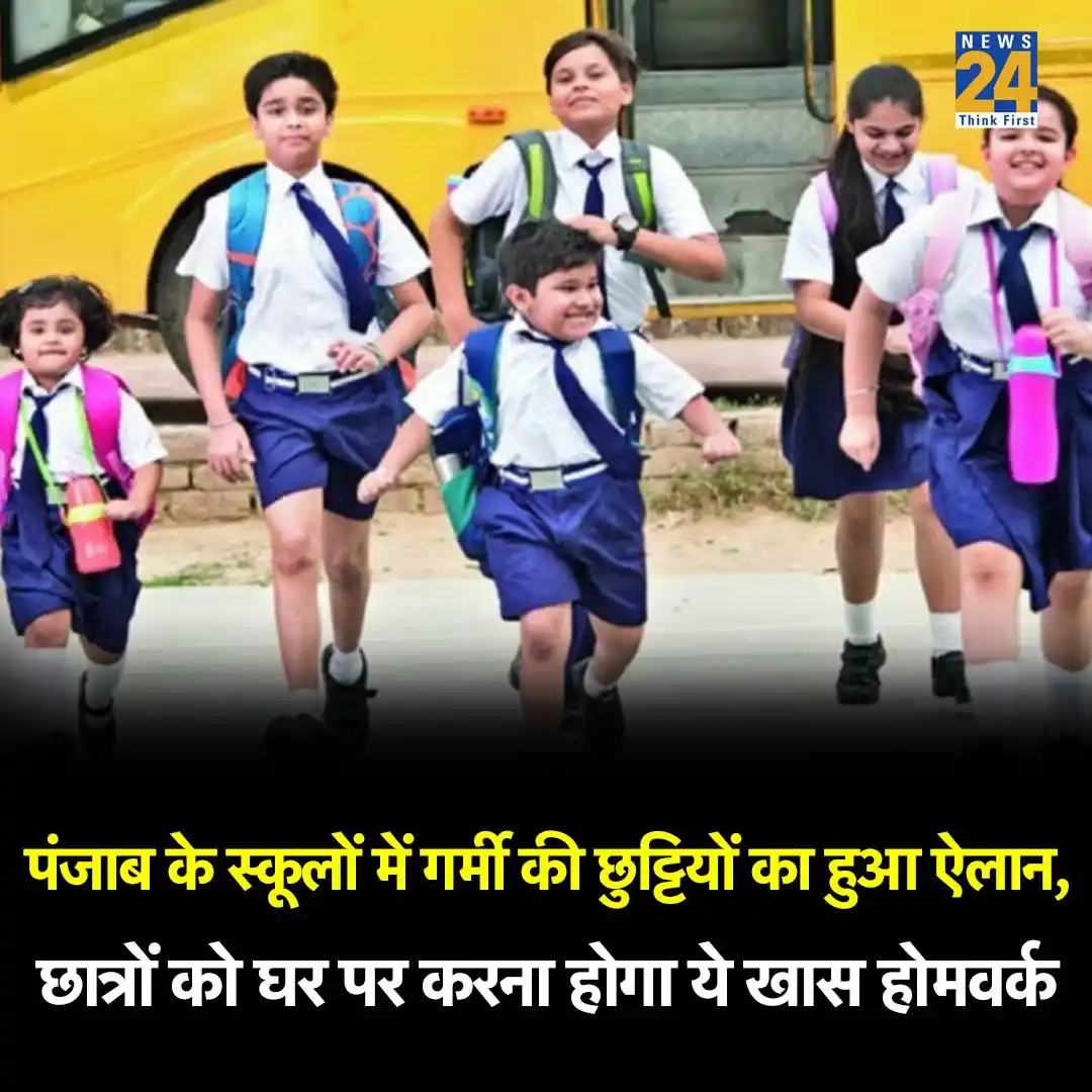 News24 Punjab Haryana post