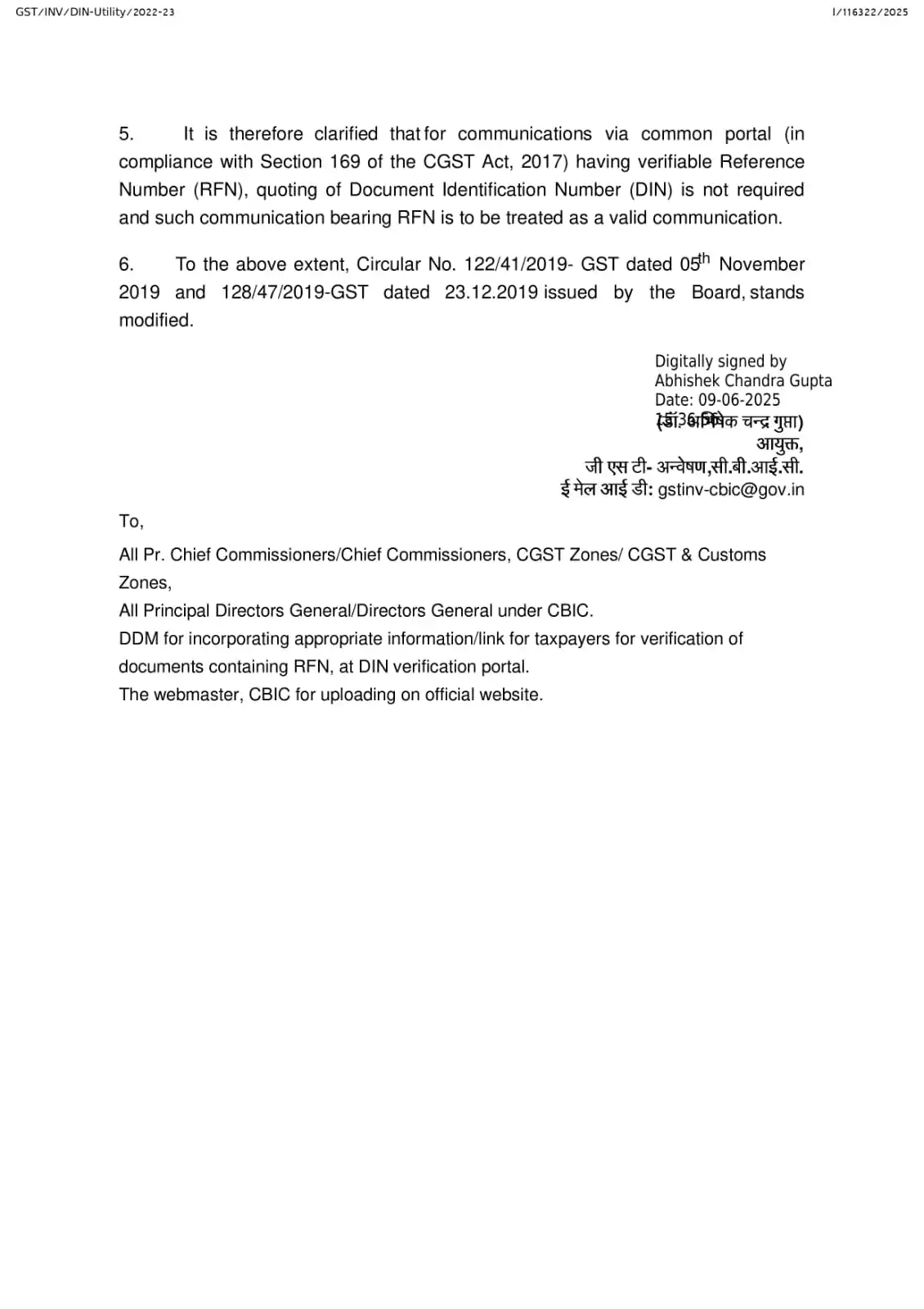 Image from Prateek Garg & Company: CBIC Circular CBIC has clarified that for the communications via GST...