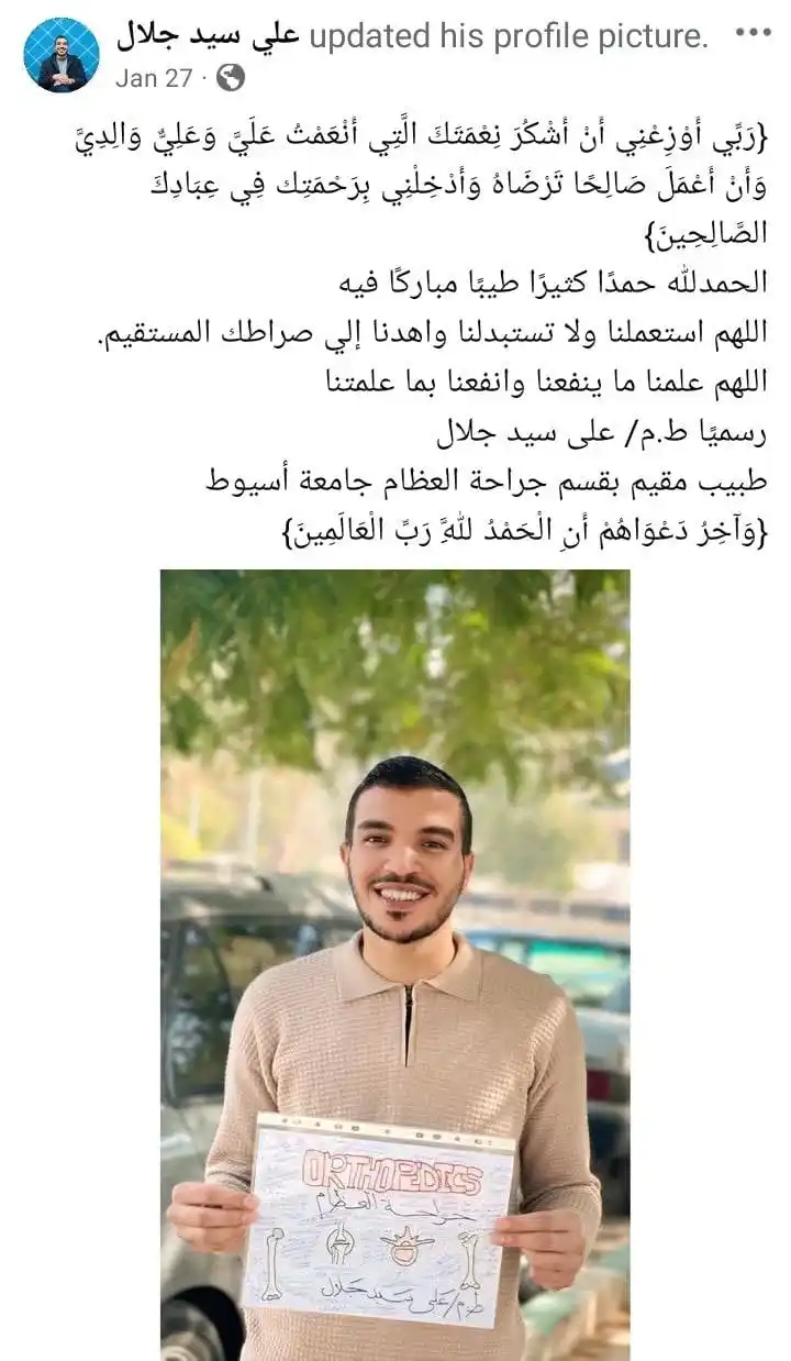 روشتتك في جيبك📝 post