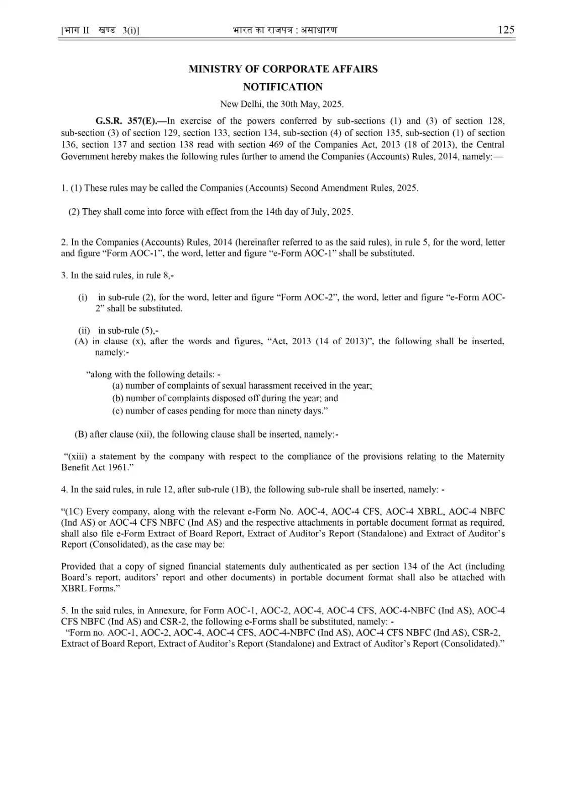 Image from Prateek Garg & Company: MCA Update MCA notified comprehensive changes in Companies (Accounts)...