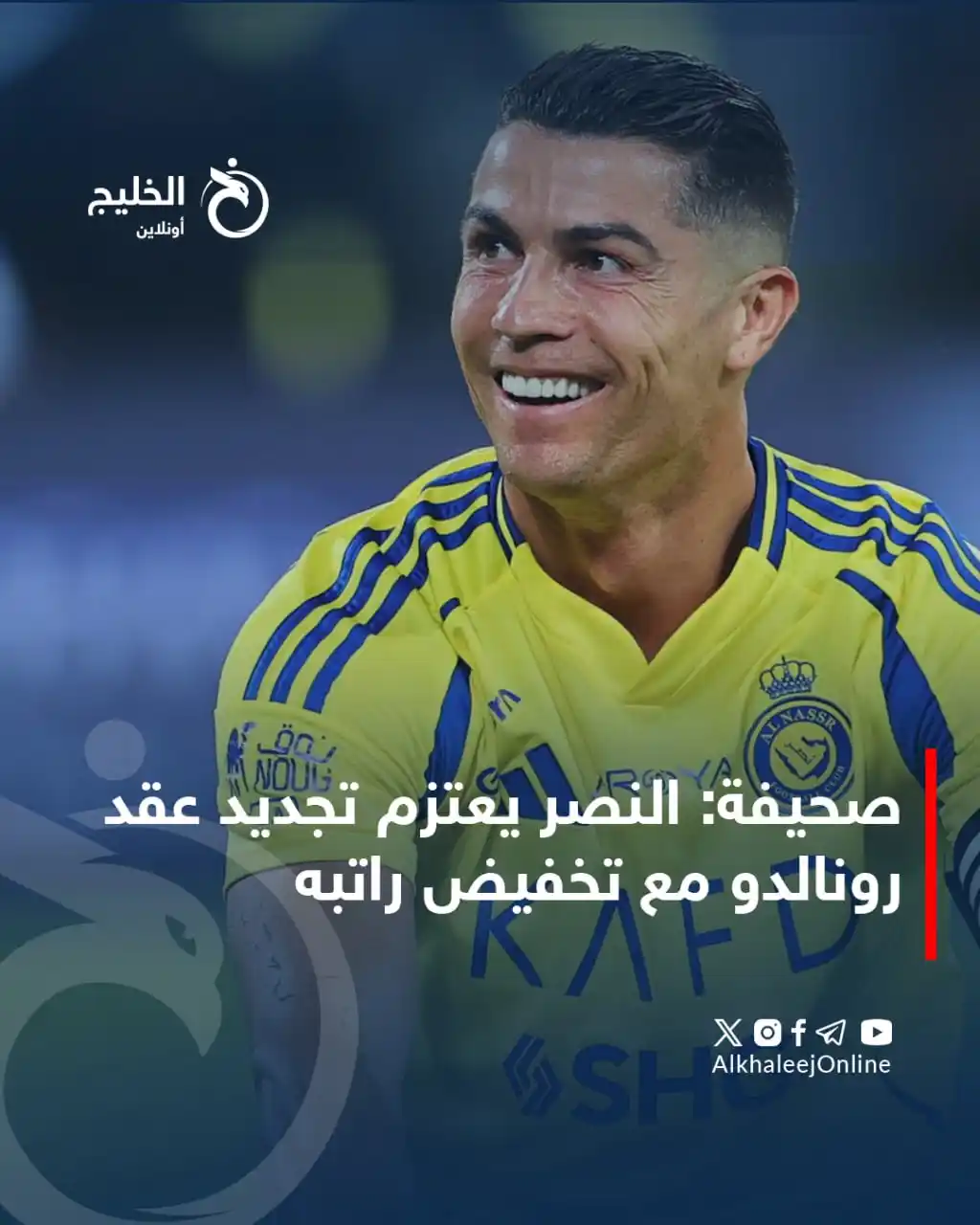 Image from 📡أبو حضرم تــولـ📳ـآيـن📡: *⚽️ أبو حضرم تولاين - رياضة ⚽️* 🔴 كشفت صحيفة "SPORT BIBLE" البريطاني...