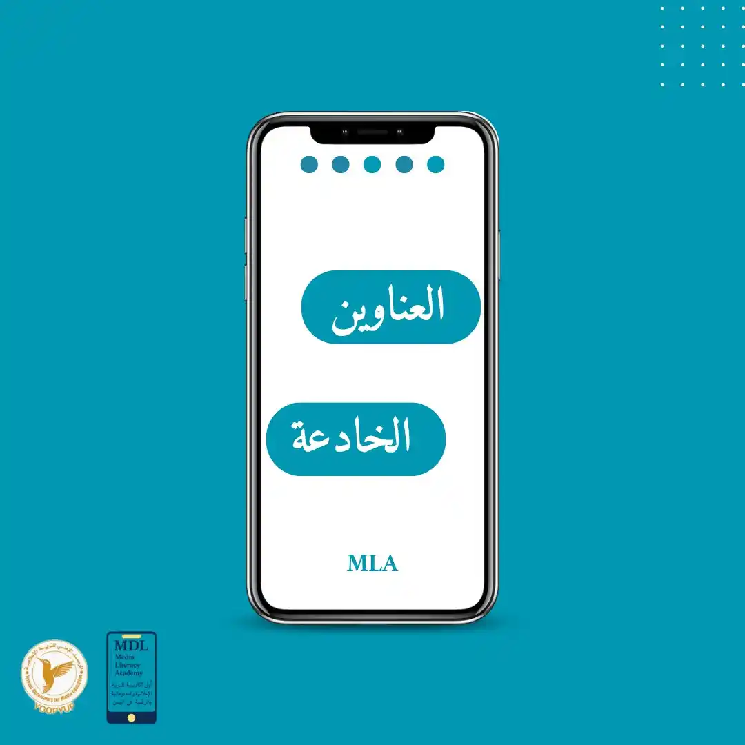Image from yoopyup: العناوين الخادعة عنوان جذّاب ومحتوى فارغ 🎭🤷🏼♀️🤷🏼 كم مرة دخلت ل...
