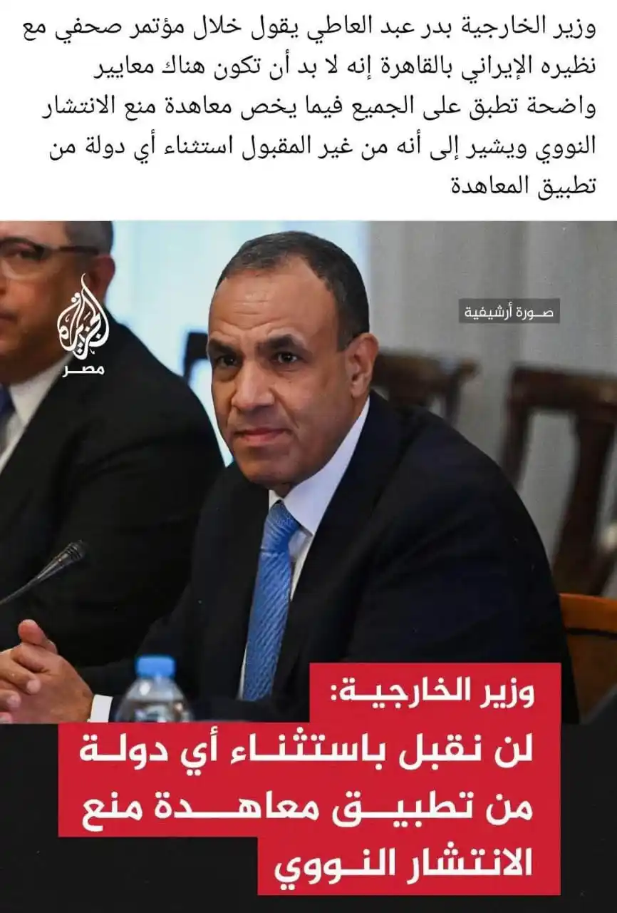 Image from نبض الأمة؛؛؛: السردية الحزينة... واستيطان الوهم  على مدى سنوات، سادت سرديات مُضلّلة ...